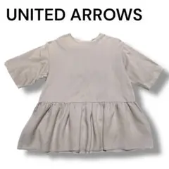 【 UNITED ARROWS】半袖　カットソー　ベージュ　切り替え