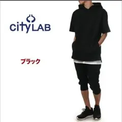 シティラブ/cityLAB/半袖スウェットパーカー　サイドジップ 2XL(3l)のサムネイル