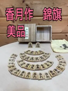 聖なる森 熊野古道を歩く 木製ボード - メルカリ