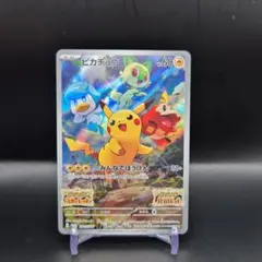 mogura0105様 リクエスト 2点 まとめ商品