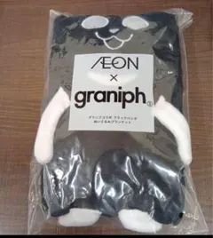 graniph x AEON ブラックパンダ ブランケット