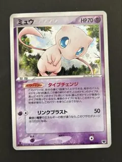 2025年最新】まぼろしのミュウの人気アイテム - メルカリ