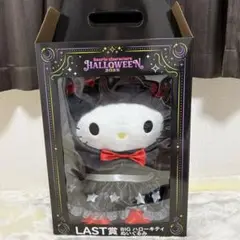 サンリオ ハッピーくじ LAST賞 BIG ハローキティぬいぐるみ