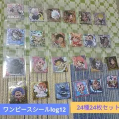 ワンピース大海賊シールウエハース　log 12