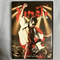 未開封　長渕剛/YAMATO 大和魂〈2枚組〉 未開封 長渕剛/YAMATO 大和魂〈2枚組〉 - メルカリ
