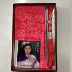 ピンク系総絞り帯揚げ帯締め和装小物セット