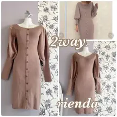 ワンピース♡リゼクシー　ロイヤルパーティー　リップサービス　ミーア　スナイデル