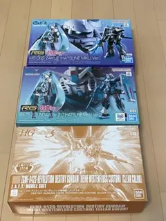 2026年最新】RG デスティニー ハイネの人気アイテム - メルカリ