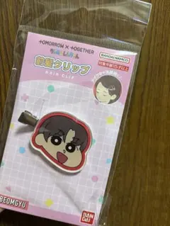 TOMORROW X TOGETHER ヘアクリップ ボムギュ