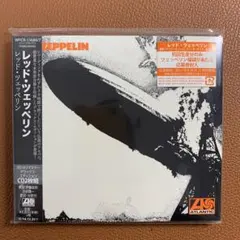 レッド・ツェッペリン(2014リマスター/デラックス・エディション)
