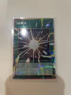 2026年最新】超融合 プリズマ フレームの人気アイテム - メルカリ