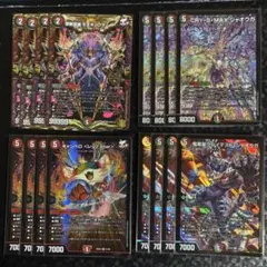 デモニオ デッキ パーツ付き | Mercari