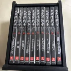 2026年最新】ユーキャン DVD 太平洋戦争の人気アイテム - メルカリ