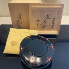 特価・新品】 香合 游 ゆう 下出祐太郎作 2.5寸 下出蒔絵司所 - メルカリ