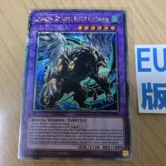 フェアリーの忌み者Faerie Macabre 初版英語FOIL - メルカリ