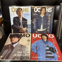 OCEANS & UOMO 男性情報誌セット