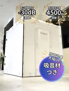 2026年最新】otodasu iiの人気アイテム - メルカリ