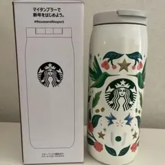 ステンレスボトル タンブラー