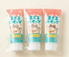 パティスリーまさる まさるホイップ 3本セット