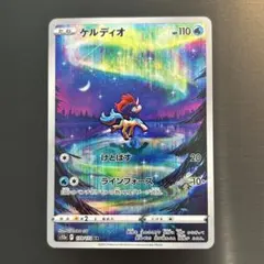 ブランドン様 リクエスト 5点 まとめ商品