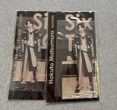 2025年最新】SixTONES 松村北斗 アクスタの人気アイテム - メルカリ