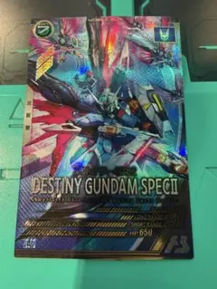 アーセナルベース　VE01-020 デスティニーガンダムSpecⅡ 折れあり
