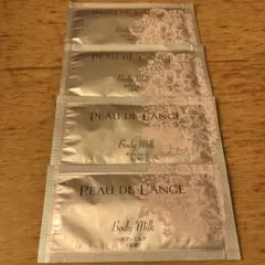 マルコPEAU DE L'ANGE ボディミルク 10g4個