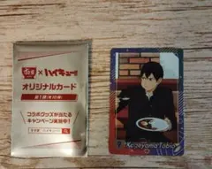 ハイキュー 影山飛雄 すき家 コラボ