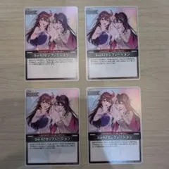 ホロライブカードゲーム エンチャントレガリア U SorAZセレブレーション