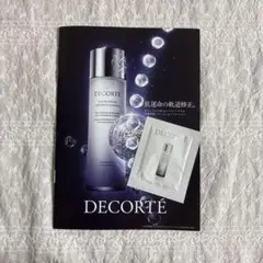 コスメデコルテ　ユースパワー　エッセンスローション　サンプル