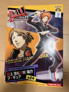 P4U ペルソナ4 マヨナカアリーナ　花村陽介フィギュア