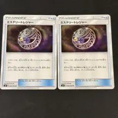 ポケモンカード　ミステリートレジャー　2枚のサムネイル