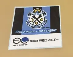 ジュビロ磐田 コラボステッカー 早い者勝ち！即日匿名発送！