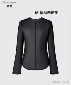 Mame kurogouchi ×UNIQLOシアートップス - メルカリ