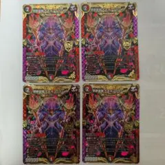 2025年最新】モモキングダムx 4枚の人気アイテム - メルカリ