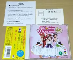 ハンゾウ様 リクエスト 2点 まとめ商品