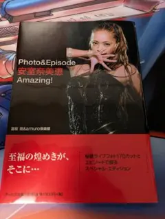 2026年最新】安室奈美恵 号外の人気アイテム - メルカリ