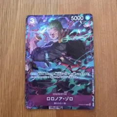 プロモ OP09-076 ゾロ プロモーションパックEX パラレル マッチング プロモ OP09-076 ゾロ プロモーションパックEX パラレル マッチング