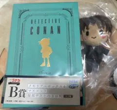 セガラッキーくじ 名探偵コナン B賞 服部平次