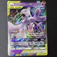 ポケモンカード ミュウツー&ミュウGX RR 052/173 SM12a 1枚