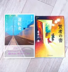 2026年最新】摩訶不思議アドベンチャー レコードの人気アイテム - メルカリ