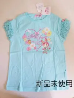 メゾピアノ　mezzo piano ベリエちゃん　　半袖Tシャツ　130㎝