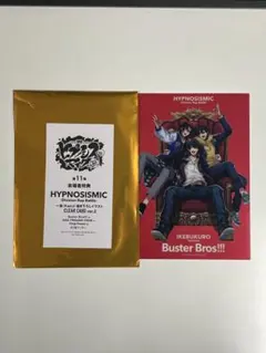 て*主様 ヒプマイ ヒプムビ 来場者特典 第11弾 クリアカード BusterB