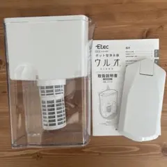 送料込み】マイオムコ卓上型アルカリイオン浄水器 ニューポットPL型