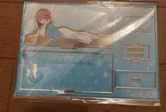 五等分の花嫁　アクリルスタンド　おやすみシリーズ　中野三玖　映画五等分の花嫁