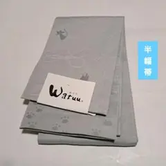 専用帯8604 7237 8241 三点セット○高級 正絹 紗 夏帯 名古屋帯 - メルカリ