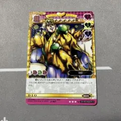 ジョジョの奇妙な冒険　abc 「DIO」J-367