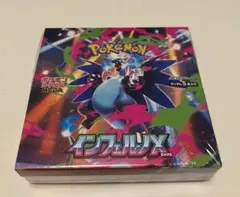 【シュリンク付】ポケモンカード インフェルノX 拡張パック 1BOX