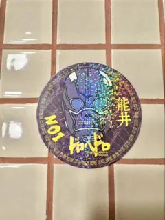 能井　ドロヘドロ　コースター ドロヘドロ 能井 コースター - メルカリ