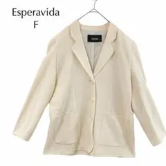 テーラードジャケット ウール 肩パッド ゆったり アイボリー フォーマル 卒業式